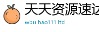 7777788888管家婆老家凤凰跟77777788888王中王正版